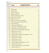 Islamic Studies Grade 8